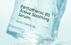 Успокаивающая сыворотка для лица с витамином В5 Numbuzin No.1 Pantothenic B5 Active Soothing Serum