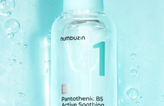 Успокаивающая сыворотка для лица с витамином В5 Numbuzin No.1 Pantothenic B5 Active Soothing Serum