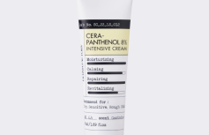 Восстанавливающий крем для лица с керамидами и пантенолом Derma Factory Cera-Pantenol 8% Intensive Cream