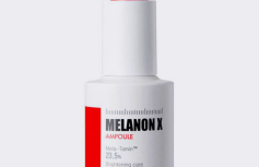 Осветляющая сыворотка против пигментации MEDI-PEEL Melanon X Ampoule