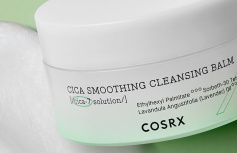 Очищающий бальзам с центеллой COSRX Cica Smoothing Cleansing Balm