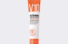 Осветляющий витаминный крем Some By Mi V10 Vitamin Tone-Up Cream