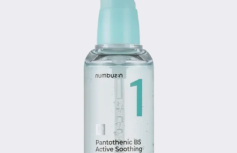 Успокаивающая сыворотка для лица с витамином В5 Numbuzin No.1 Pantothenic B5 Active Soothing Serum