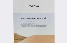 Восстанавливающая тканевая маска с пробиотиками MA:NYO Bifida Biome Ampoule Mask