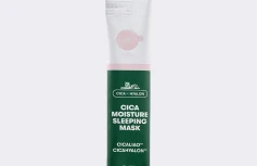 Увлажняющая ночная маска с центеллой VT Cica Hyalon Cica Moisture Sleeping Mask