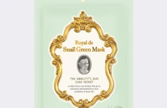 Омолаживающая тканевая маска с муцином улитки FRUDIA Royal de Snail Green Mask