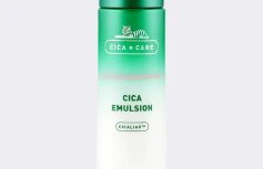 Успокаивающая эмульсия с центеллой VT Cosmetics Cica Emulsion