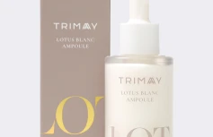 Концентрированная осветляющая сыворотка для сияния кожи с экстрактом лотоса TRIMAY Lotus Blanc Ampoule