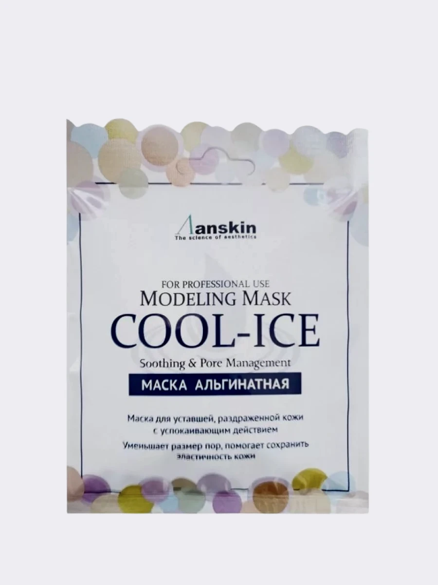 Охлаждающая альгинатная маска в саше Anskin Cool Ice Modeling Mask 🖤  Купить в интернет-магазине ❥ Hey! Babes Cosmetics