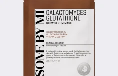Осветляющая тканевая маска с глутатионом и галактомисисом Some By Mi Galactomyces Glutathione Glow Serum Mask