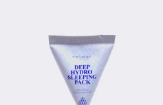Увлажняющая ночная маска с бета-глюканом в пирамидке TRIMAY Deep Hydro Sleeping Pack