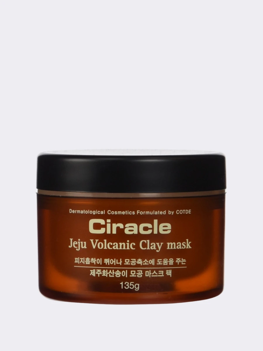 Очищающая маска на основе вулканической глины Ciracle Jeju Volcanic Clay  Mask 🖤 Купить в интернет-магазине ❥ Hey! Babes Cosmetics