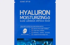 Тканевая маска для лица с гиалуроновой кислотой Some By Mi Hyaluron Moisturizing Glow Luminous Ampoule Mask