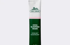 Ночная маска с центеллой VT Cica Sleeping Mask