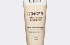 Имбирный шампунь для волос ESTHETIC HOUSE CP-1 Ginger Purifying Shampoo