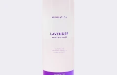 Успокаивающий тонер с лавандой Aromatica Lavender Relaxing Toner