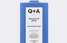 Противовоспалительный лосьон для тела с салициловой кислотой Q+A Salicylic Acid Smoothing Lotion