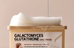 Набор осветляющих тканевых масок с глутатионом и галактомисисом Some By Mi Galactomyces Glutathione Glow Serum Mask